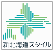 新北海道スタイル安心宣言ロゴ